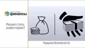 Как накопить на безбедную старость? Выпуск 78. ТВ-проект «Ваши личные финансы»