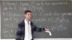 Никитин А.А. | Спецсеминар 2b "Избранные главы математического анализа" | ВМК МГУ.