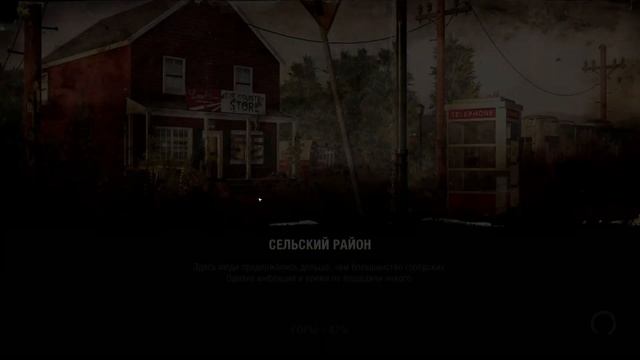 ОТ СТЕНЫ СКРОСа ДО РАДИОВЫШКИ #4 The Last Stand: Aftermath смотреть онлайн