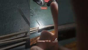 Степлер Крафтул (Kraftool) ремонт. Часть-1