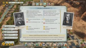 Tropico 6 | Автобусный парк?! Ну привет гемморой! - Эпизод 2