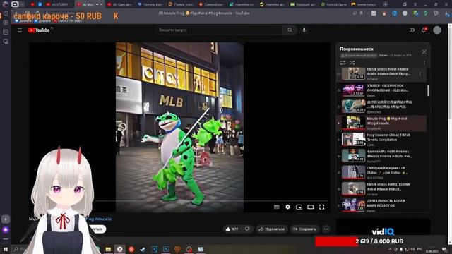 VTUBER - БЕСПЛАТНОЕ ОФОРМЛЕНИЕ В РУЛЕТКЕ - ОЦЕНКА КНААЛОВ смотреть онлайн