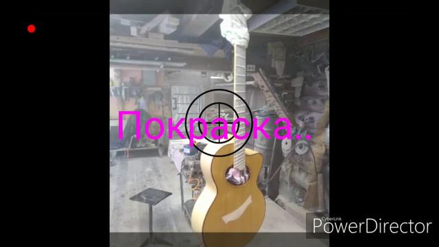 Мультимензурная гитара смотреть онлайн