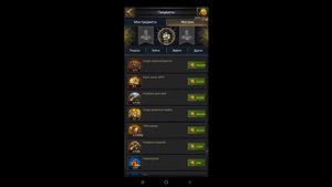 Clash of Kings mod. Безлимитное золото!