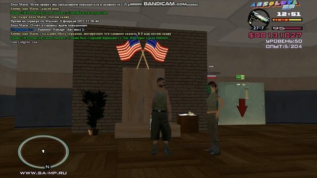 ПОВЫСИЛИ В ДОЛЖНОСТИ ДО ЗВАНИЯ СТАРШИНА