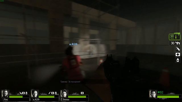 #2[Left 4 Dead 2][Сюжет][Кооператив] Вымерший центр: Улицы смотреть онлайн