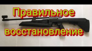 ИЖ 60 правильное восстановление