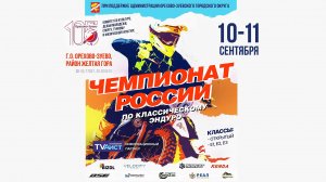 Экстремальные выходные на Желтой Горе