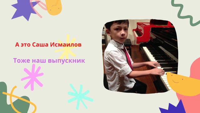 Выпускники 2022 , автор видеоролика Бондаренко З.В. смотреть онлайн