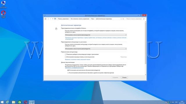 Изменение сочетание клавиш для смены языка Windows 7, 8.1, 10 смотреть онлайн
