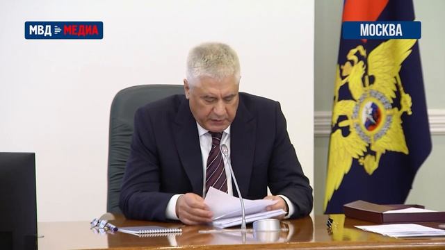 Владимир Колокольцев провел заседание коллегии МВД России по противодействию нелегальной миграции