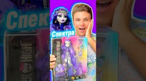 НОВАЯ СПЕКТРА #monsterhigh G3 Spectra Vondergeist