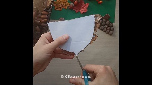 ЖЁЛУДЬ. ОСЕННЯЯ ПОДЕЛКА. смотреть онлайн