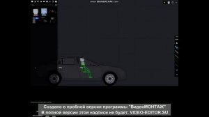 как сделать так чтобы в пипл пле граунд можно было содится в машины и брать оружие в руку