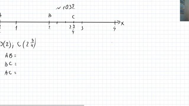 Математика 5 класс Урок 37 Луч и среднее арифметическое Практика смотреть онлайн