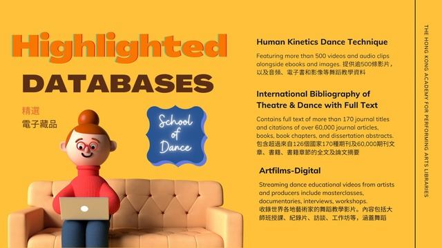 Library Orientation 2021 смотреть онлайн