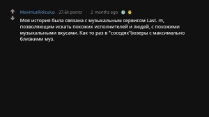 Истории Отношений, Которые Начались в Интернете