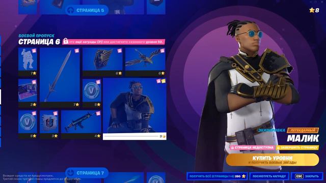 обзор бп 3 сезона смотреть онлайн