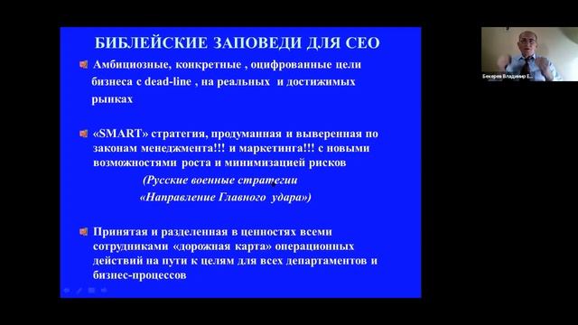 Мастер-класс 