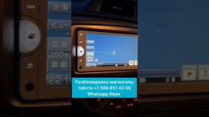 после снятия акб магнитола Toyota просит пин код разблокировки? что делать сняли клеммы аккумулятора