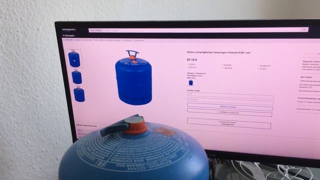 Газовый баллон для кемпинга смотреть онлайн