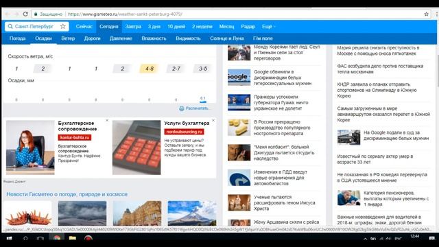 Яндекс Директ от А до Я. Урок 1: Введение в Yandex Direct. Поиск, РСЯ, Графические объявления