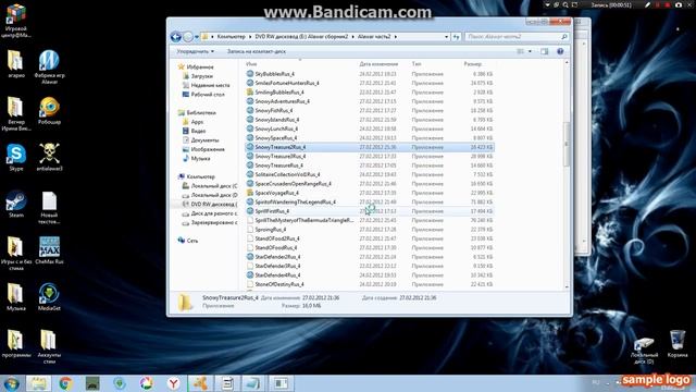 как убрать ограничение с игр алавар смотреть онлайн