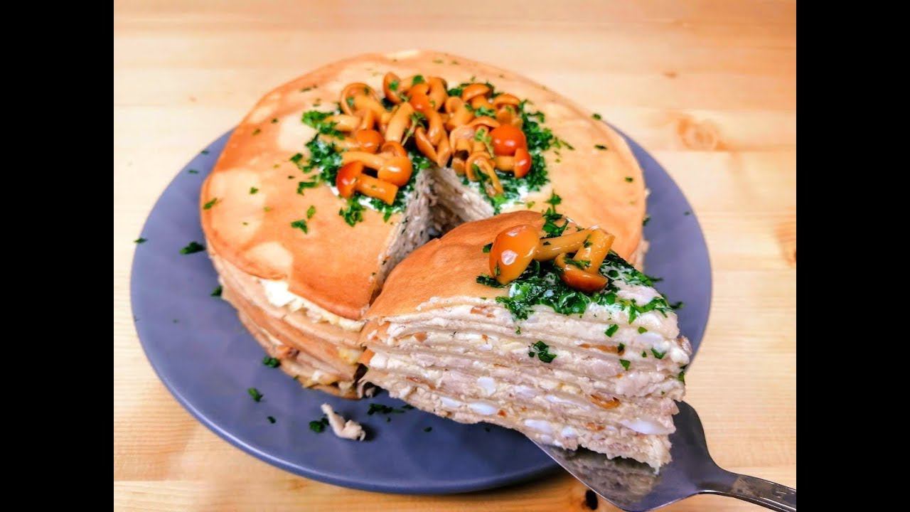 Гости ахнут от этой идеальной закуски! Рецепт куриного, блинного торта с грибами