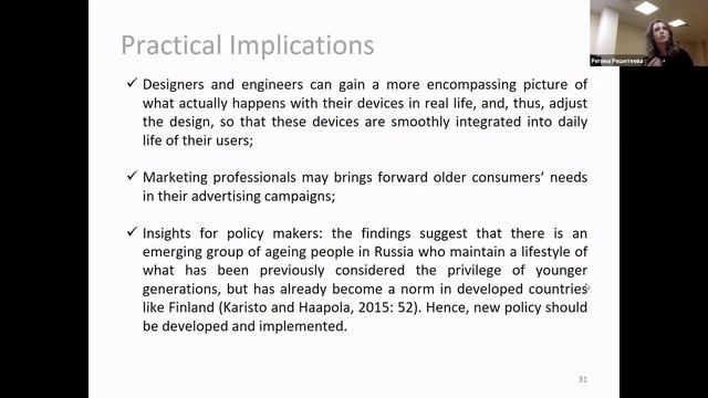 Д. Морозова: "Being like others versus being different" смотреть онлайн