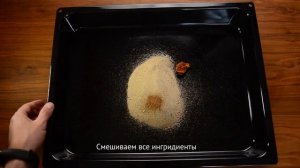 Изготовление КВАРЦА в домашних условиях. Рецепт приготовления.