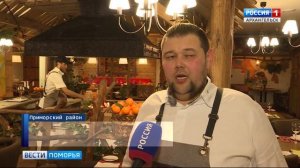 В туристическом комплексе «Малые Карелы» — перемены