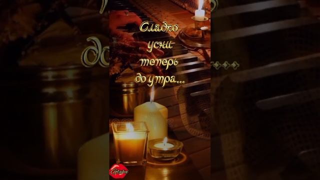 Садится ночка за рояль.. Чудесных снов,солнышко ❤️❤️❤️ смотреть онлайн