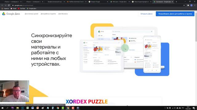 Простой способ планирования, Как планировать свой день Лучшие приемы тайм менеджмента смотреть онлайн