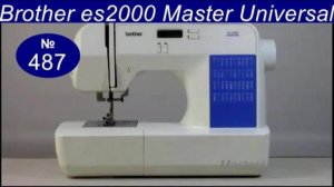 Швейная машина крутится туго, заусеницы на шпуледержателе, устраняю. Разборка корпуса. Видео № 487.