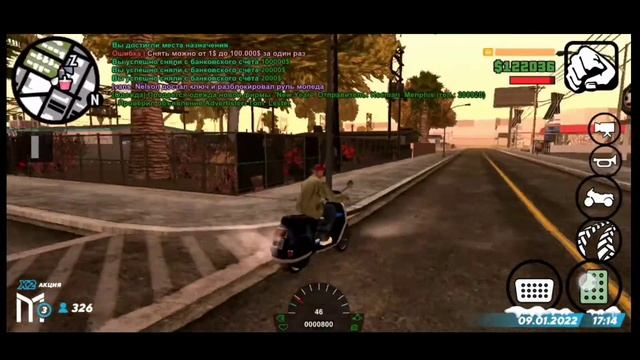 ТЮНИНГУЮ СКУТЕР смотреть онлайн