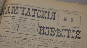 Читальный зал в краевом архиве