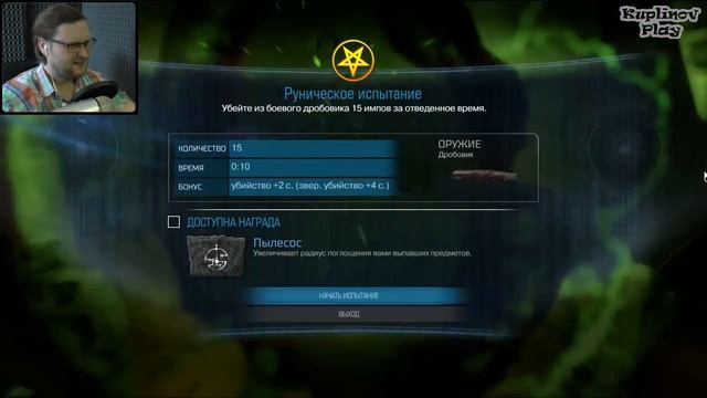 DOOM 4 ► АЙ ЭМ ТЭРМИНАТОР ► #3 смотреть онлайн