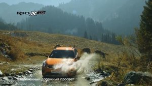 Кросс хэтчбек KIA Rio X Line: Гармония контрастов (2017)