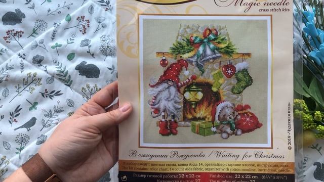 10. Мои запасы наборов для вышивки. Часть 2. Панна. Риолис. Чудесная игла. Вышивка крестом. смотреть онлайн