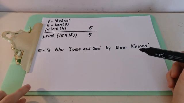 len() function in Python. How to measure the length of a string in Python?