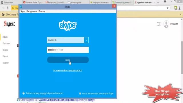Восстановление скайпа смотреть онлайн