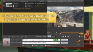 Как конвертировать MOV видео (QuickTime) в MP4?