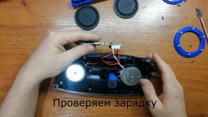 Ремонт беспроводной колонки T&G