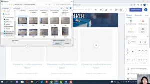 как сделать электронное портфолио учителя в  Google Сайты