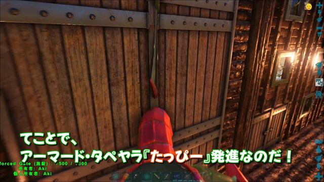 【ARK/ASE】ギガノトサウルスとカルカロドントがタッグを組んだ～プラットサドルでTEKタレットを起動？～【ASEロストアイランド】