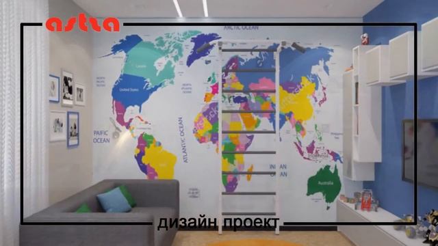 Дизайн проект от студии интерьера Астра г. Хабаровск тел.776-746 смотреть онлайн