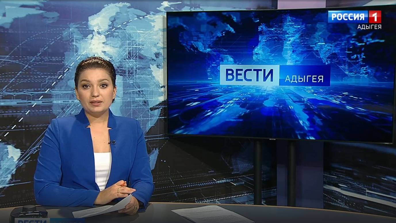 21:05 - "Вести. Адыгея" от 02.09.2024г.