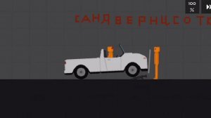 как мой друг ездит на машине