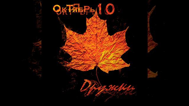 Иногда смотреть онлайн