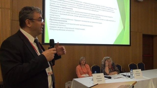 Доклад Анищенко на III конференции 